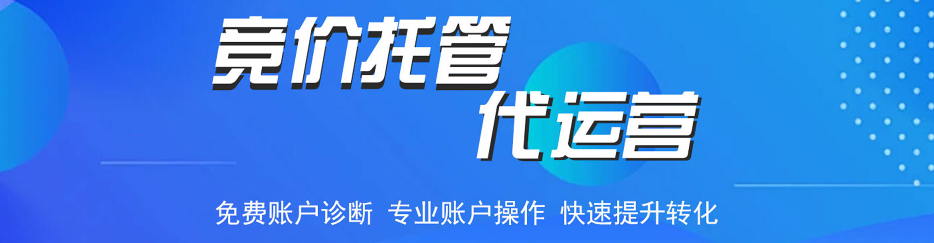 陆丰知乎信息流