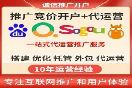 百度竞价包年推广实现精准营销