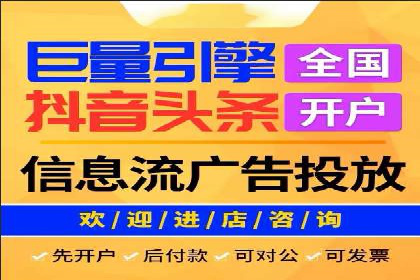 信息流广告效果评估案例